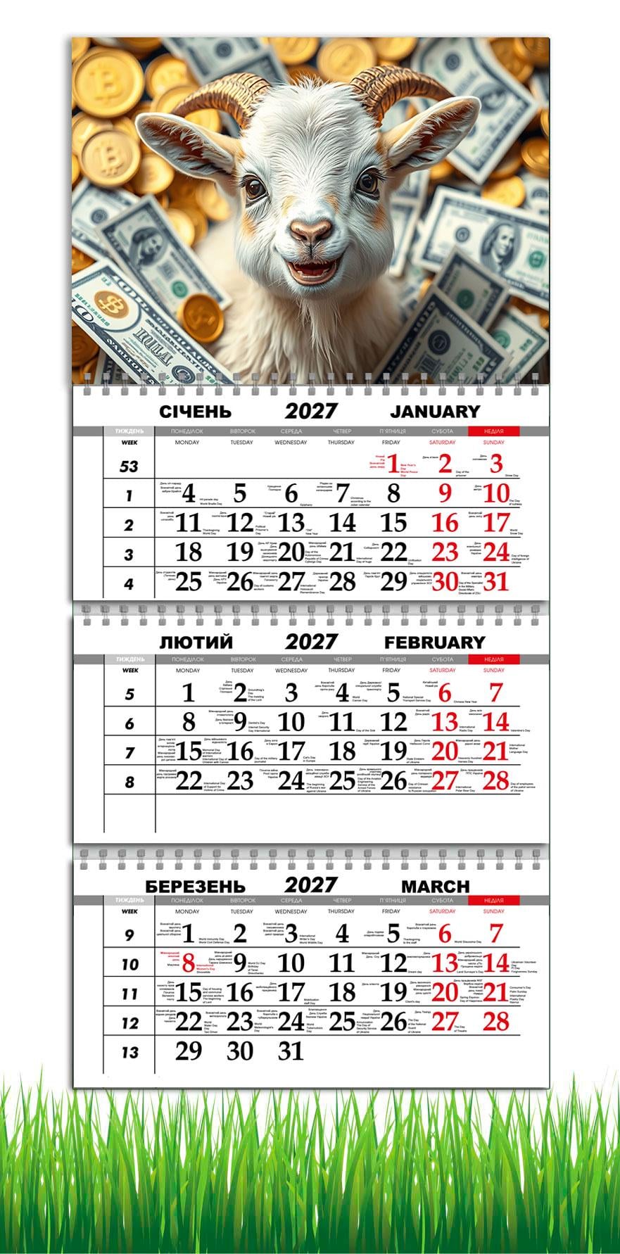 Календарь настенный квартальный на 2027 год APRIORI символ года Коза 30х61 см (37216528)