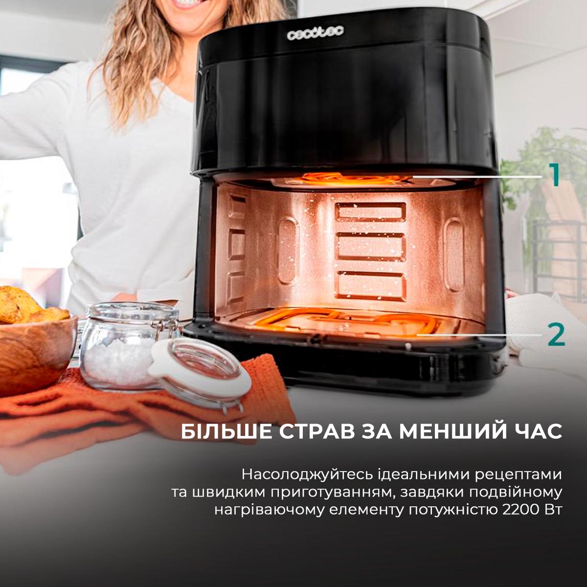 Мультипечь CECOTEC Cecofry DuoHeat 6000 (00-00105548) - фото 4