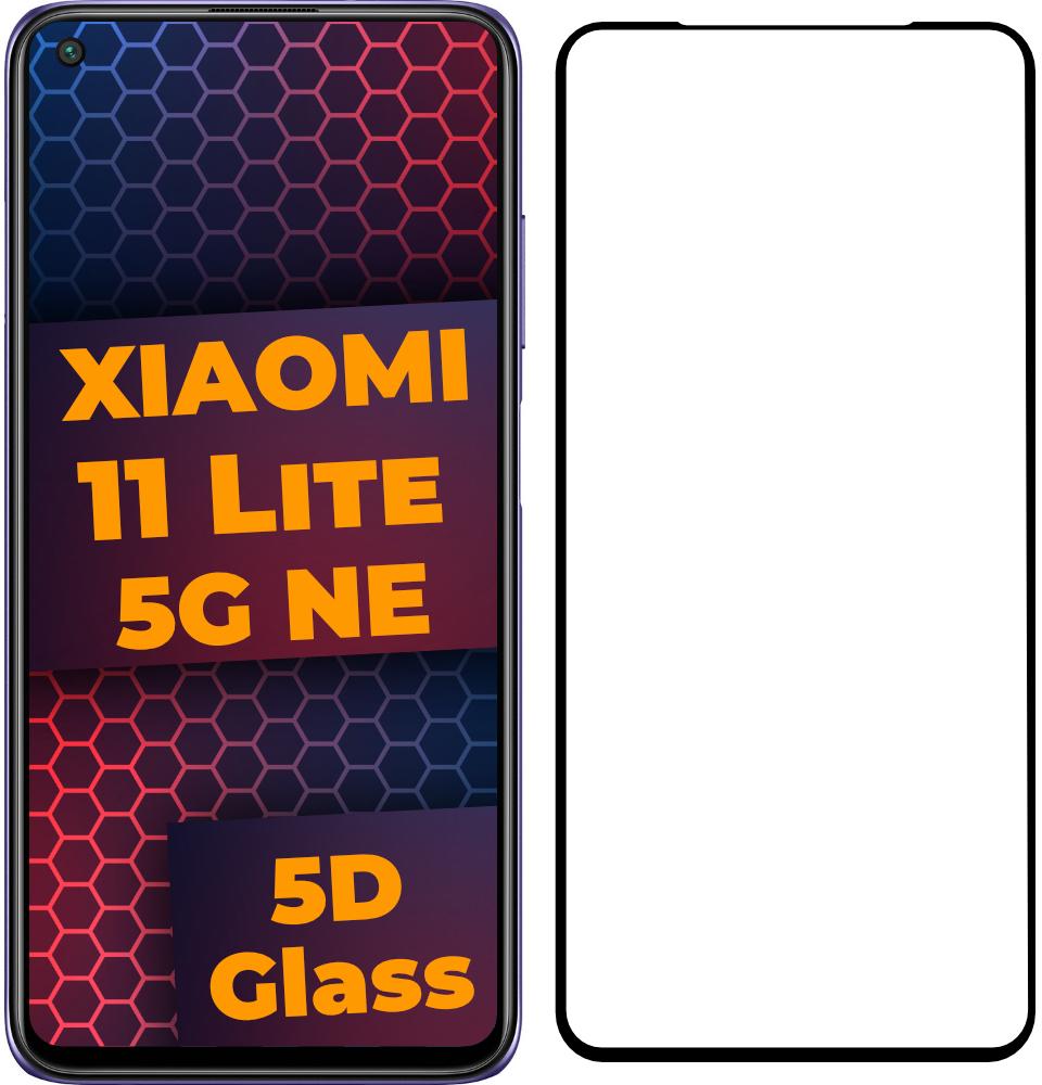 Стекло 5D Xiaomi 11 Lite 5G NE защитное Full Glue (24117)