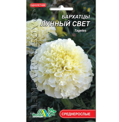 Насіння Чорнобривці Місячне сяйво білий однорічник високорослий 0,1 г (26150) - фото 1