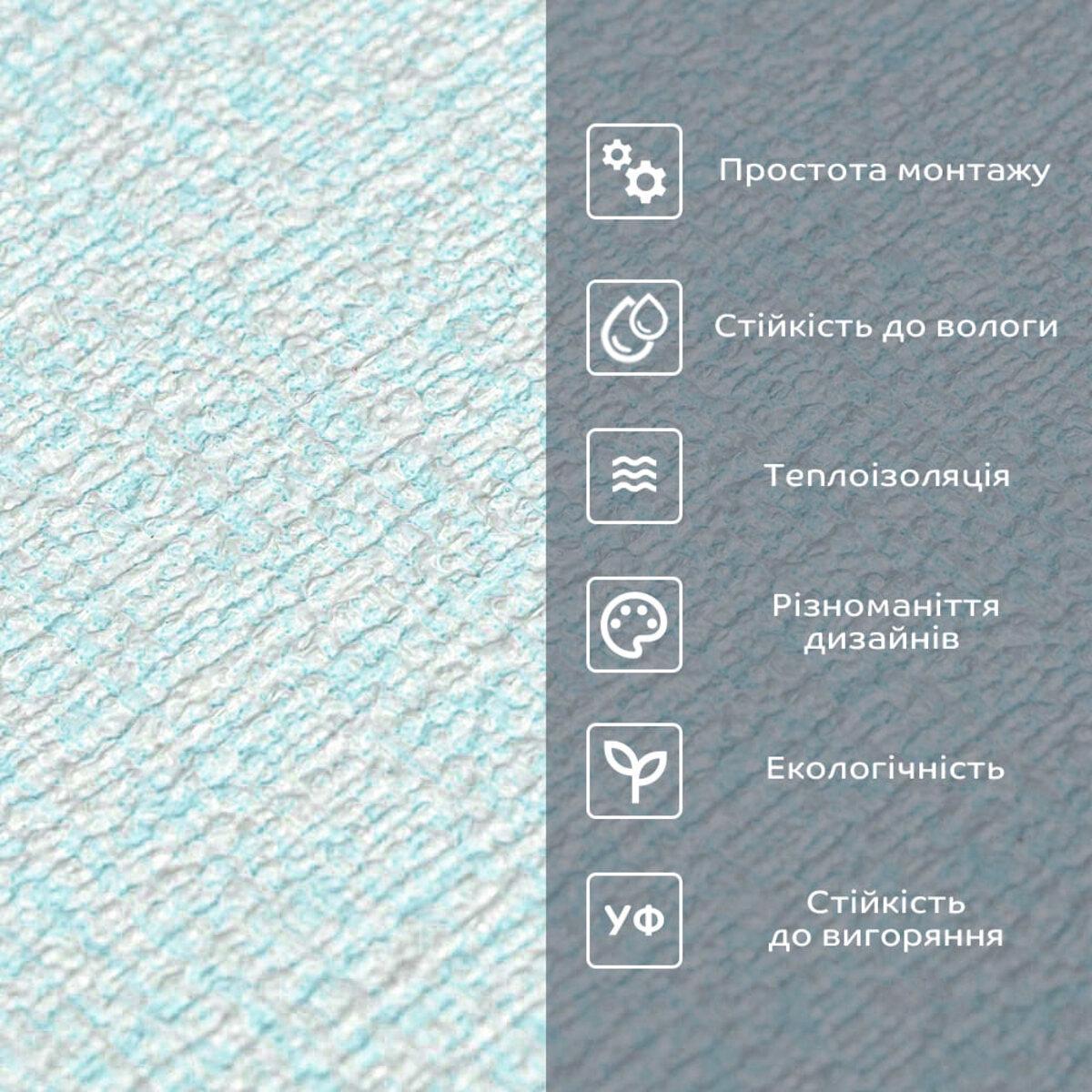 Шпалери самоклеючі 2800х500х2 мм Блакитний меланж (SW-00001783) - фото 5