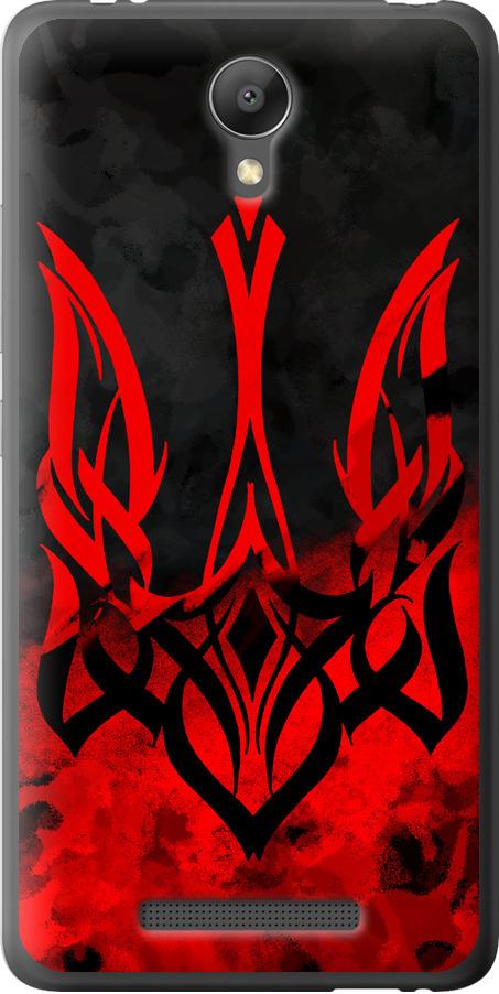 Чехол на Xiaomi Redmi Note 2 Герб Украины v2 (5312t-96-42517)