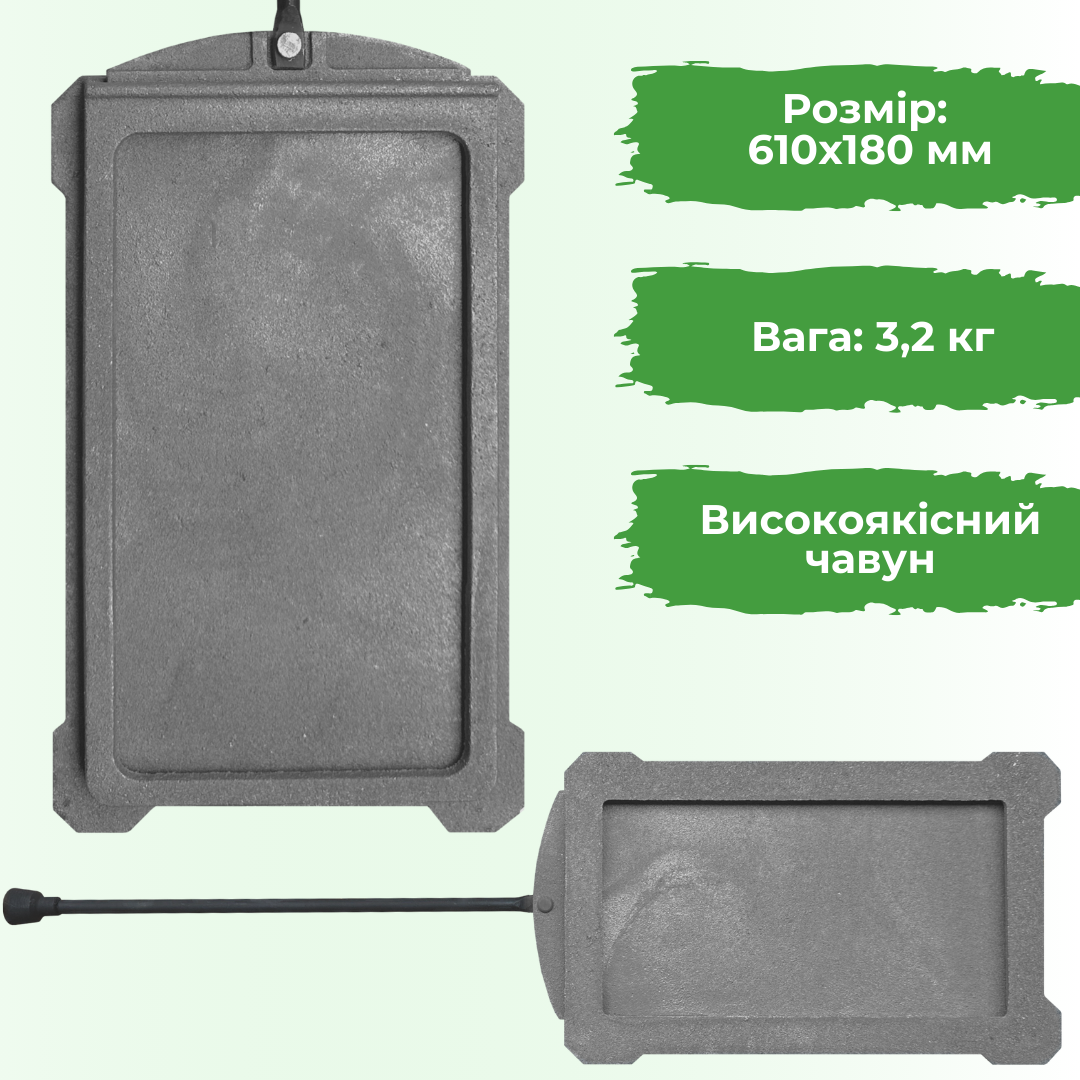 Засувка шиберна чавунна для печі з ручкою регулятором 295х180 мм - фото 14 Засувка шиберна чавунна для печі з ручкою регулятором 295х180 мм - фото 14