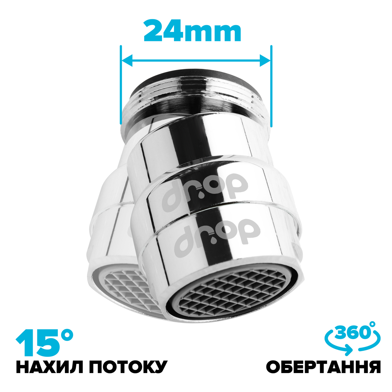 Адаптер поворотний для змішувача DROP PM360T 15° зовнішня М 24 мм (24237488) - фото 2