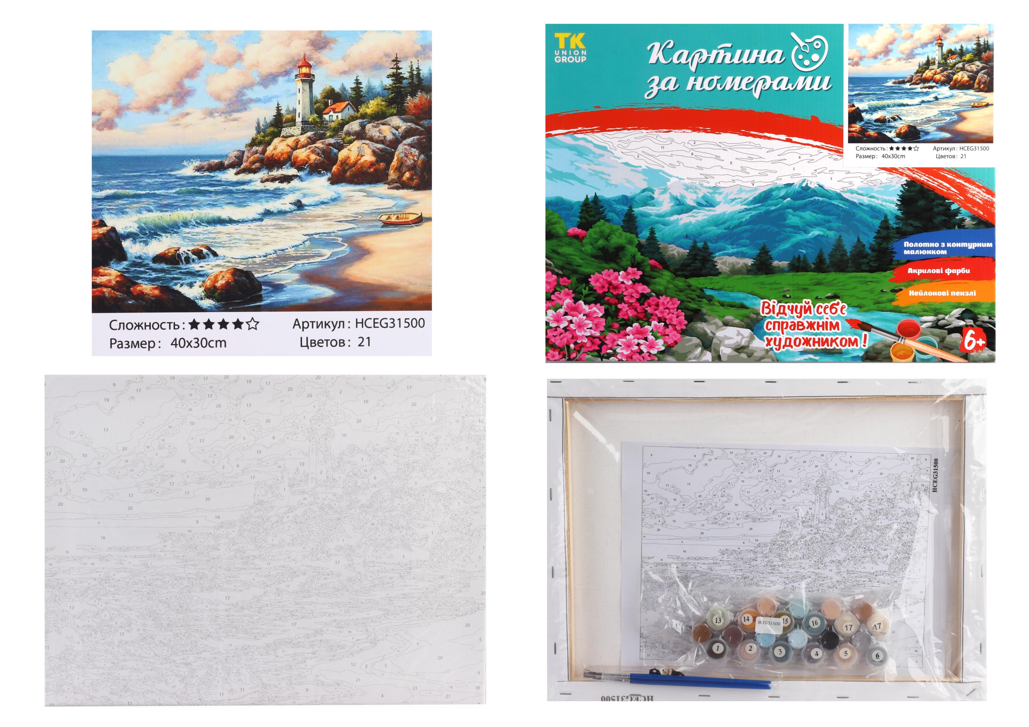 Картина за номерами TK Group Хвилястий берег 31500 30x40 см (MTT-153876)