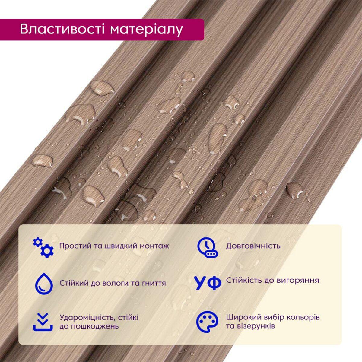 Рейка стеновая декоративная D 3000x160x23 мм (SW-00001853) - фото 4 Рейка стеновая декоративная D 3000x160x23 мм (SW-00001853) - фото 4