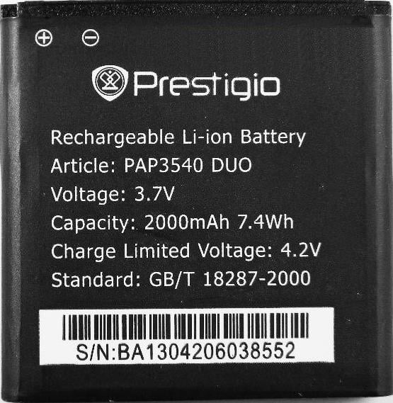 Аккумуляторная батарея для Prestigio PAP3540 2000 mAh (000021640)