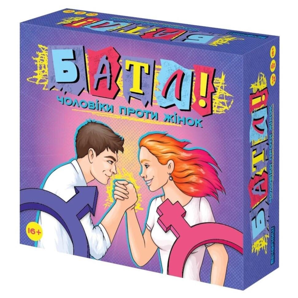 Настольная игра Вечорниці Батл Мужчины против женщин 16+ (SR-113-N-1940)