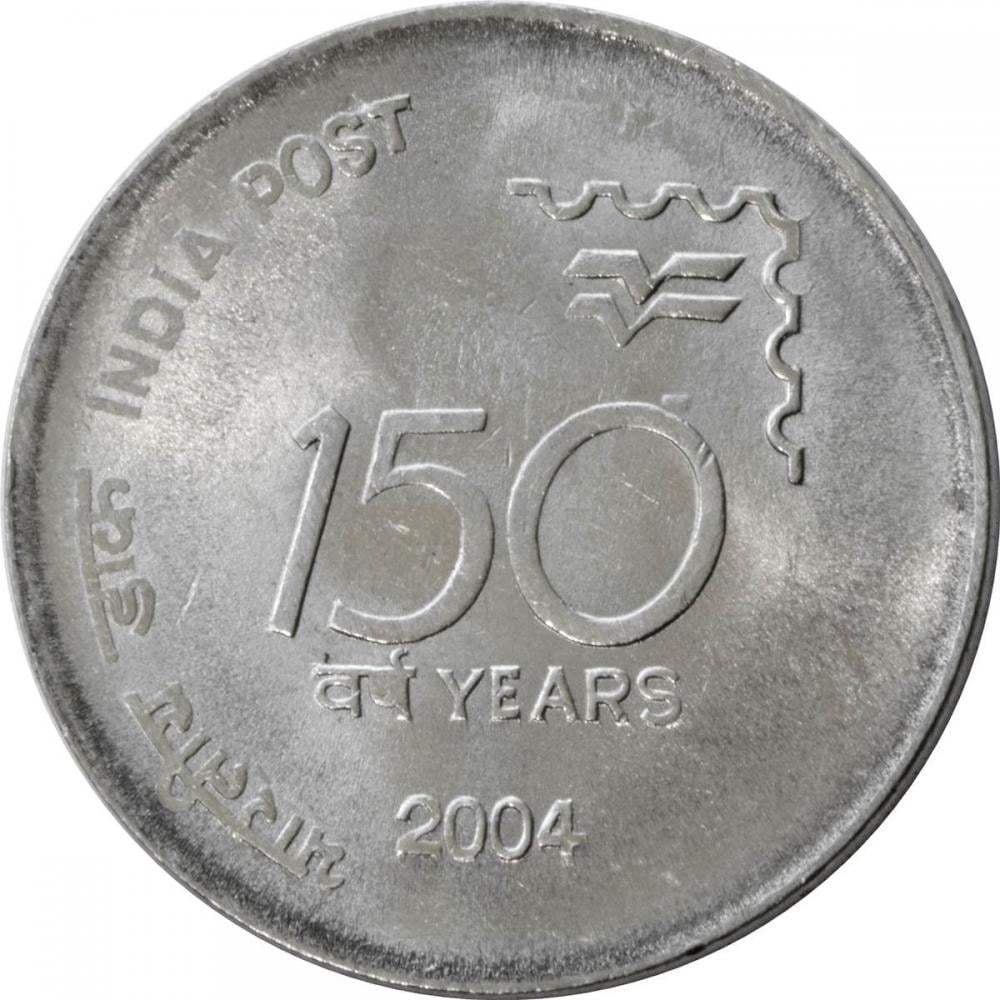 Колекційна монета Індія 1 рупія 2004 VF (KM#321)