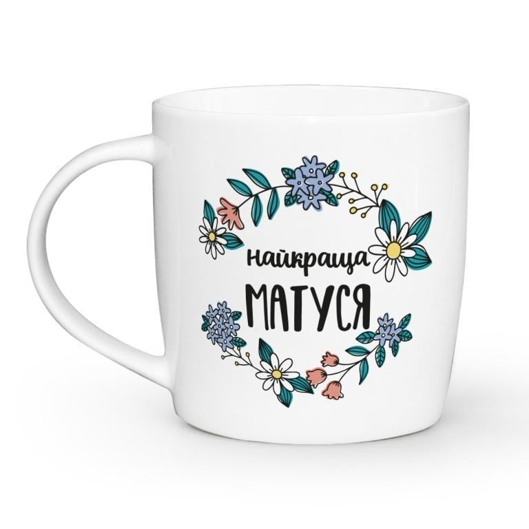 Чашка КВАРТ Лучшая мамочка 360 мл (1915) Чашка КВАРТ Лучшая мамочка 360 мл (1915)