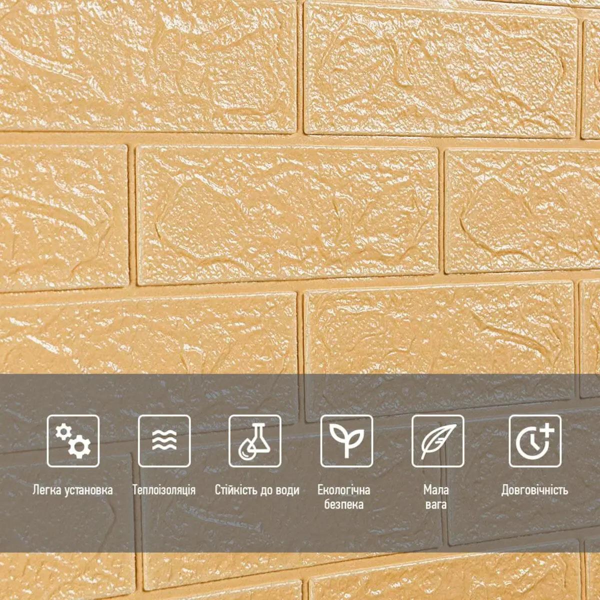 3D-рулон декоративна самоклеюча під цеглу 5000x700x4 мм Бежевий (BN4-002-5) - фото 5 3D-рулон декоративна самоклеюча під цеглу 5000x700x4 мм Бежевий (BN4-002-5) - фото 5