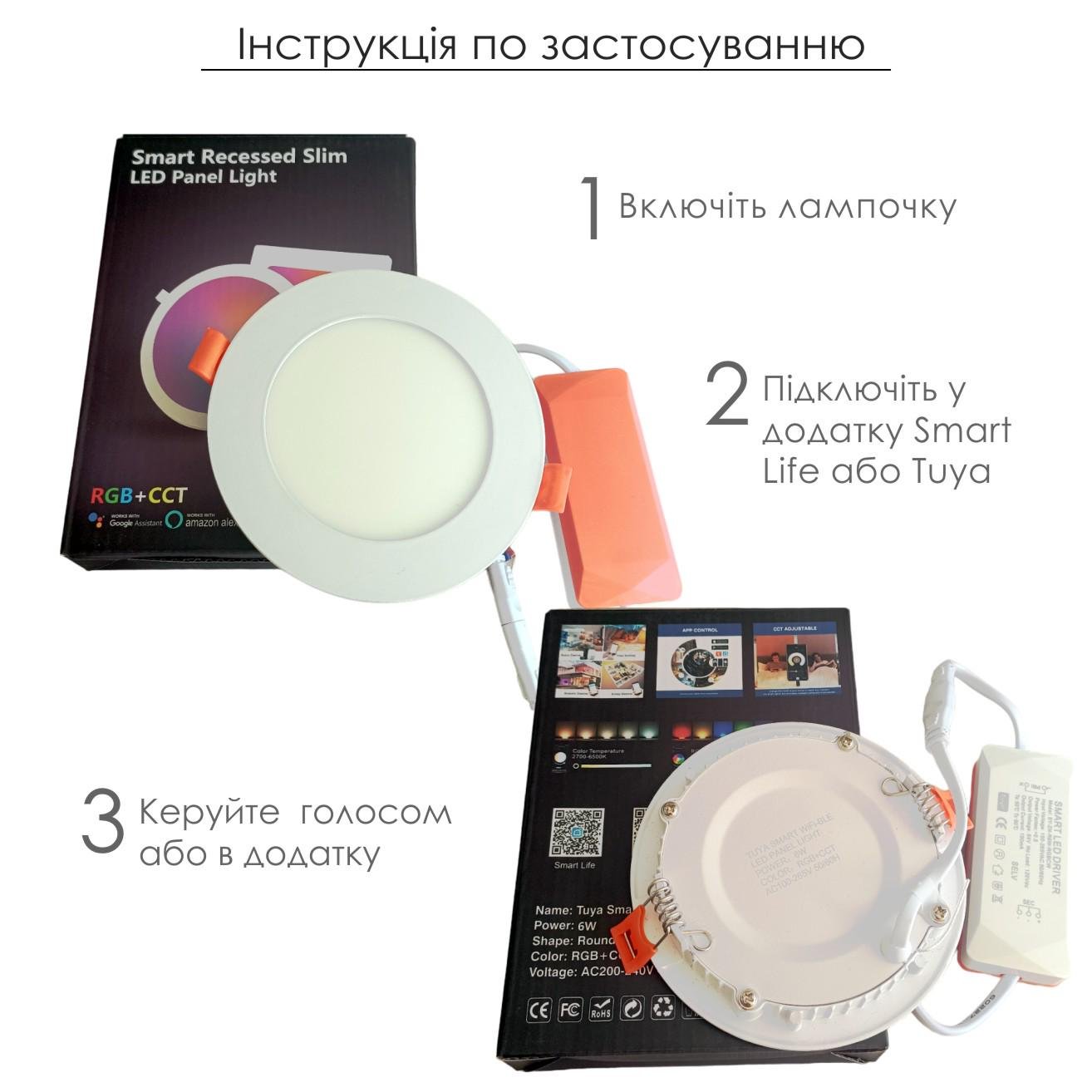 Розумний світильник вбудований Tuya Smart LED WiFi 2700-6500 K 6W Color/White (18966013) - фото 14