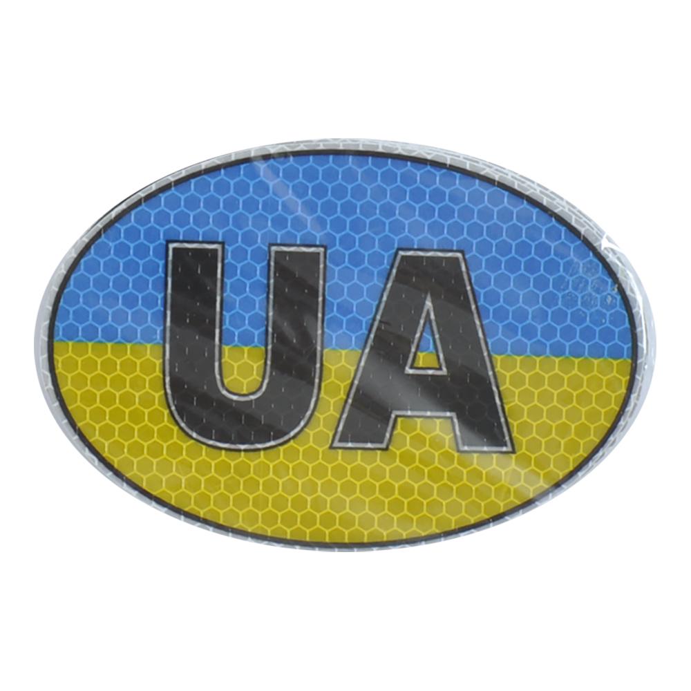Наклейка UA овал светоотражающая 9,5х13,5 см 10 шт. Сине-желтый (452202)