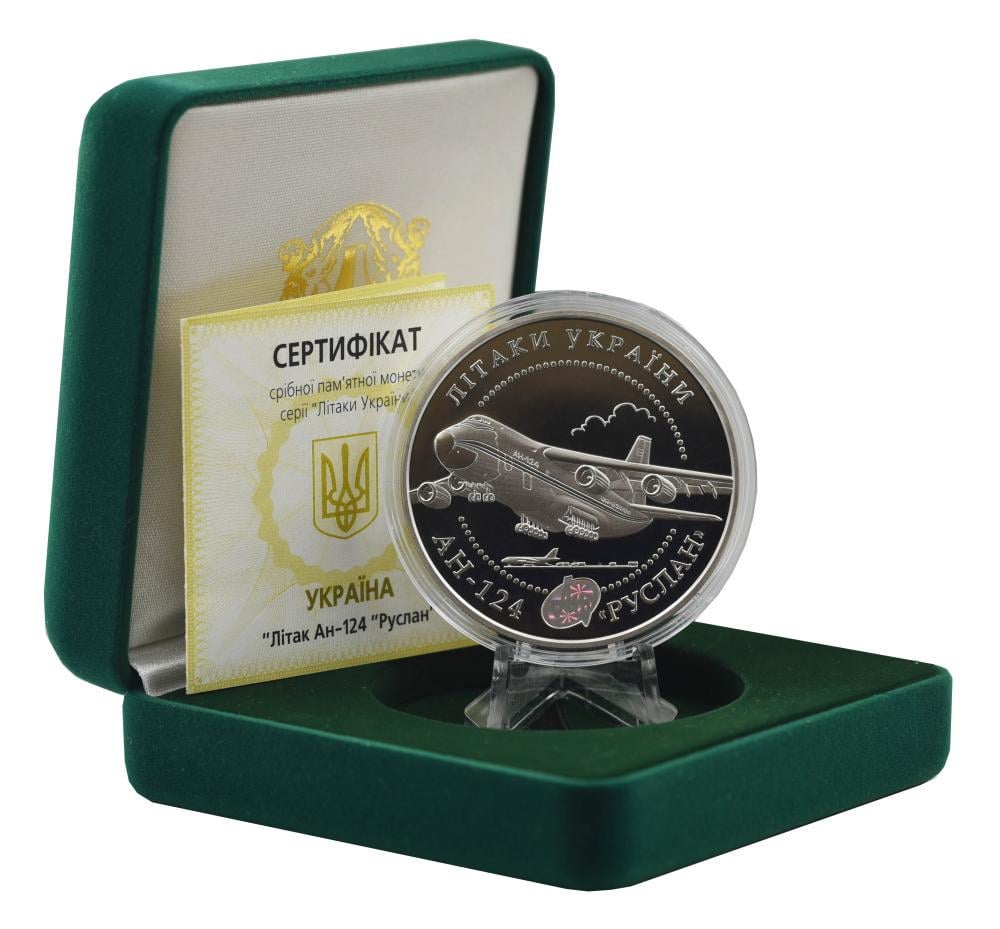 Коллекционная монета Украина 20 гривен 2005 Серебро Proof Самолет АН-124 Руслан (М14497)