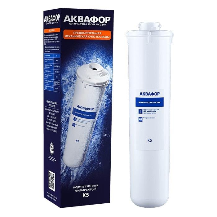 Картридж сменный стационарная система K5 компонентный легкий