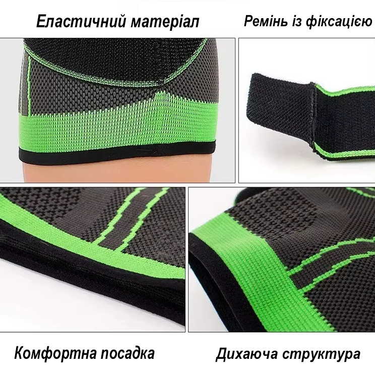 Бандаж для голеностопа компрессионный Черный с серым (29382) - фото 8
