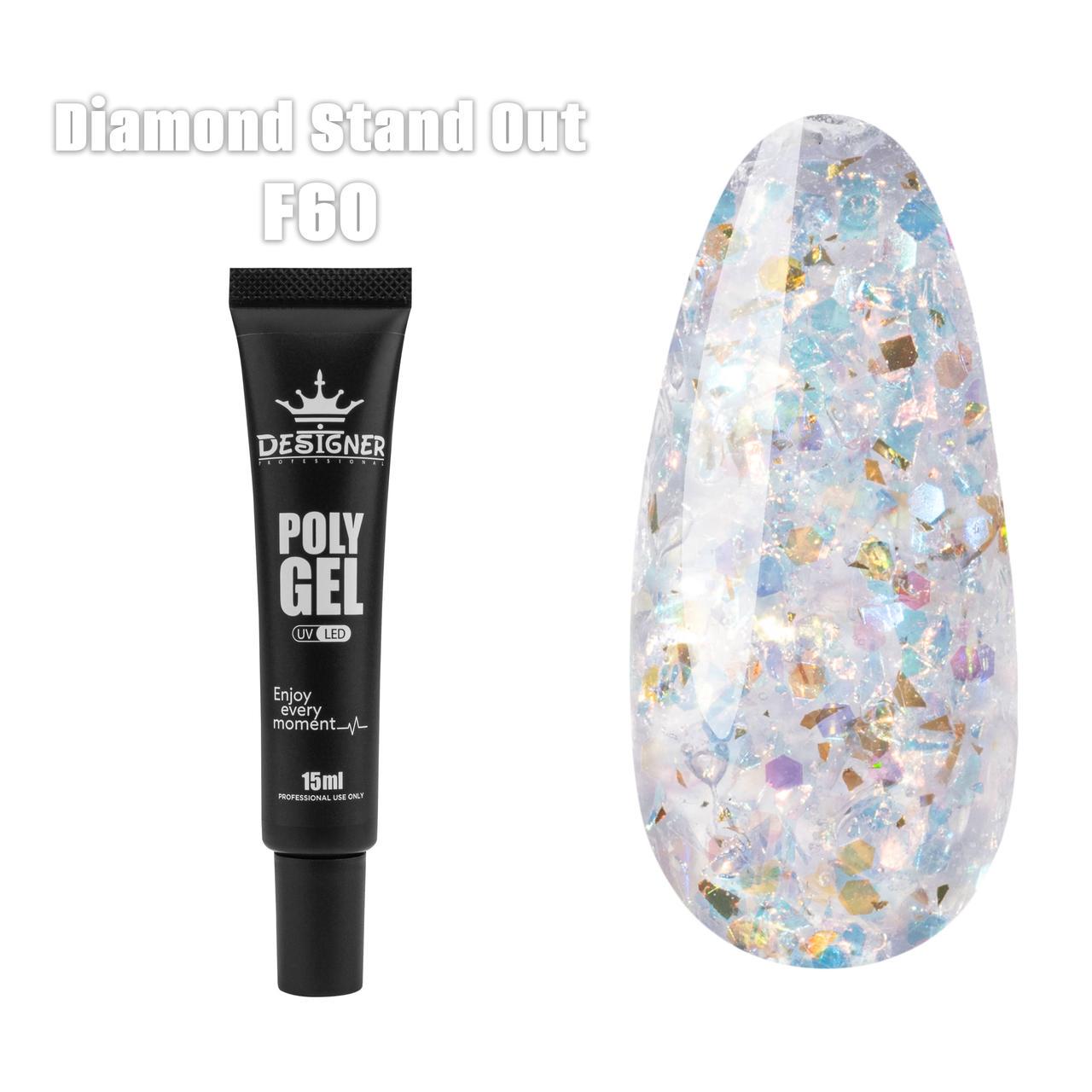 Полигель Дизайнер для наращивания и укрепления ногтей 15 мл F60 Diamond Stand Out