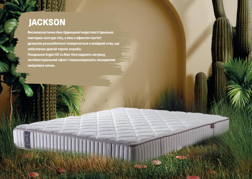 Матрас ортопедический беспружинный OLIMPIA Jackson 160х190/200 см (Jackson160) - фото 2 Матрас ортопедический беспружинный OLIMPIA Jackson 160х190/200 см (Jackson160) - фото 2