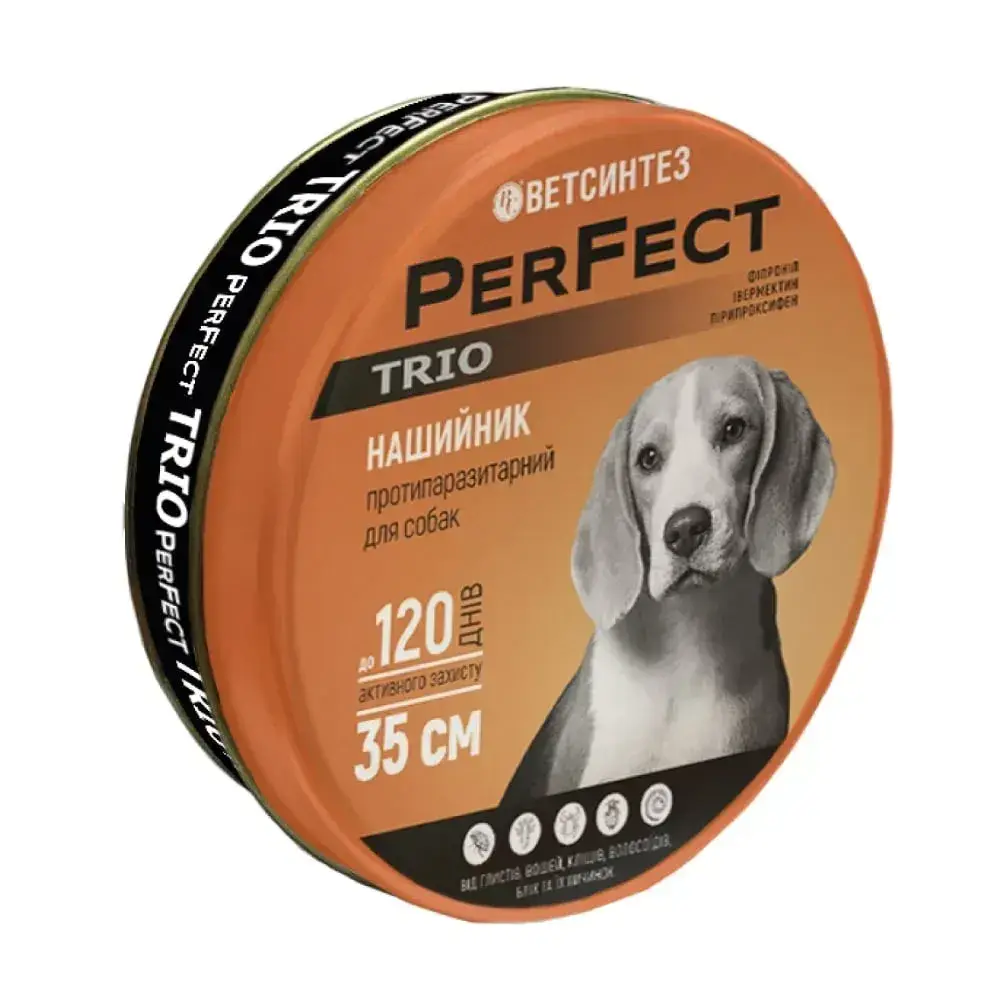Ошейник PerFect TRIO противопаразитарный для собак 35 см Терракотовый