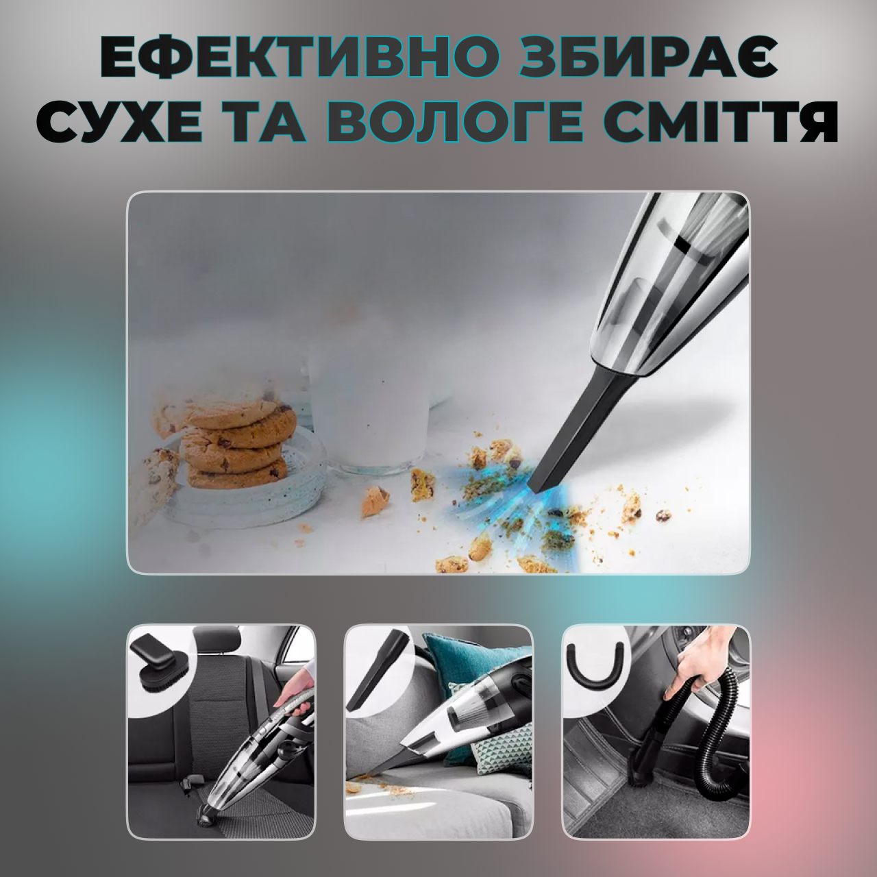 Автомобильный пылесос вакуумный ручной на аккумуляторе (234566934) - фото 5