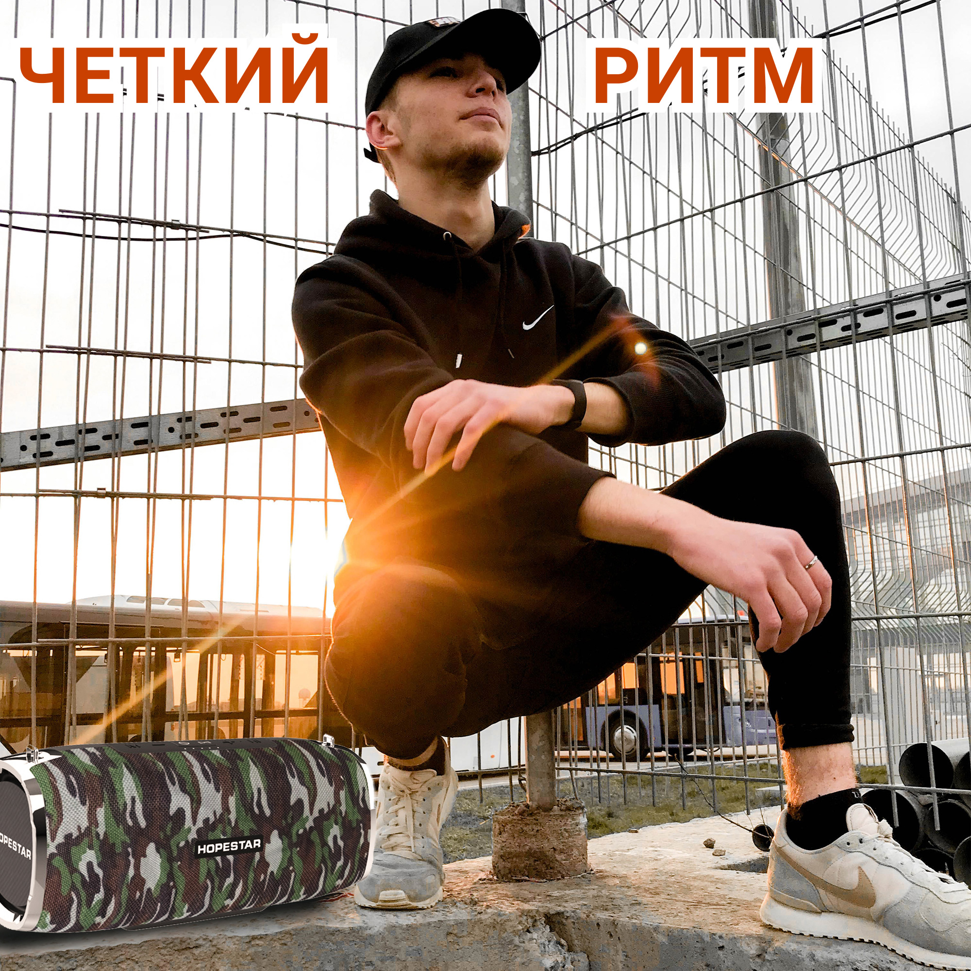 Акустична система Hopestar А6 Камуфляж - фото 3 Акустична система Hopestar А6 Камуфляж - фото 3