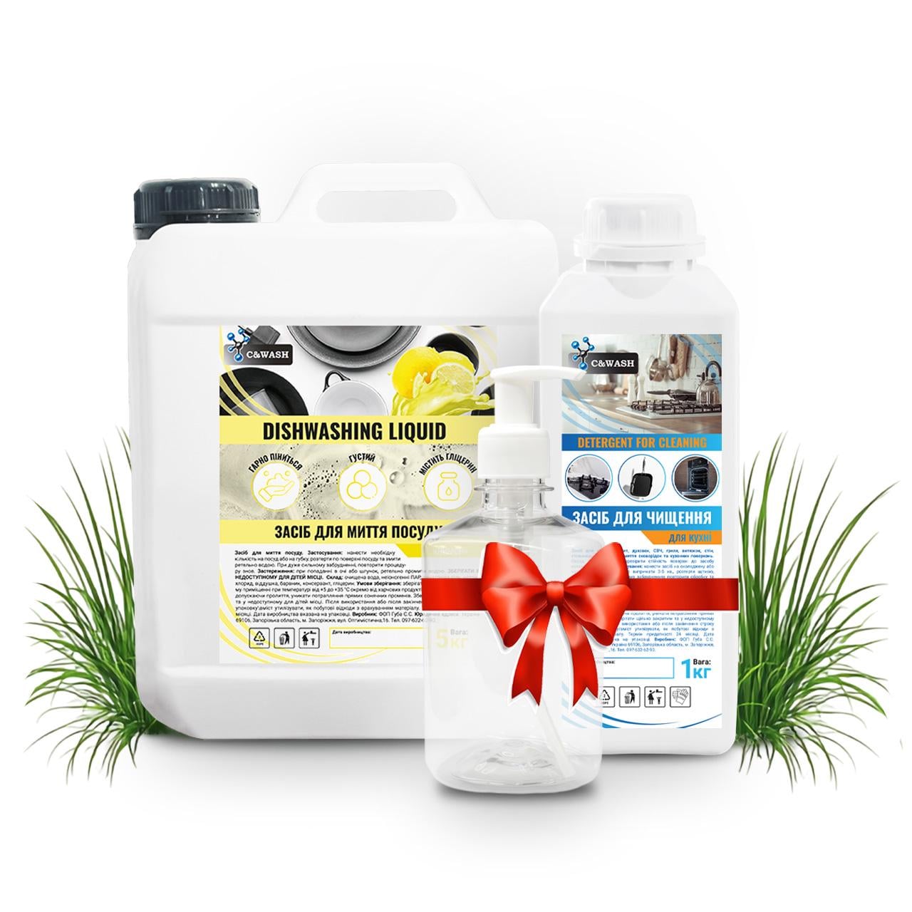 Набір засобів для миття посуду C&WASH ЛИМОН 5 кг /Антижир 1 кг/флакон