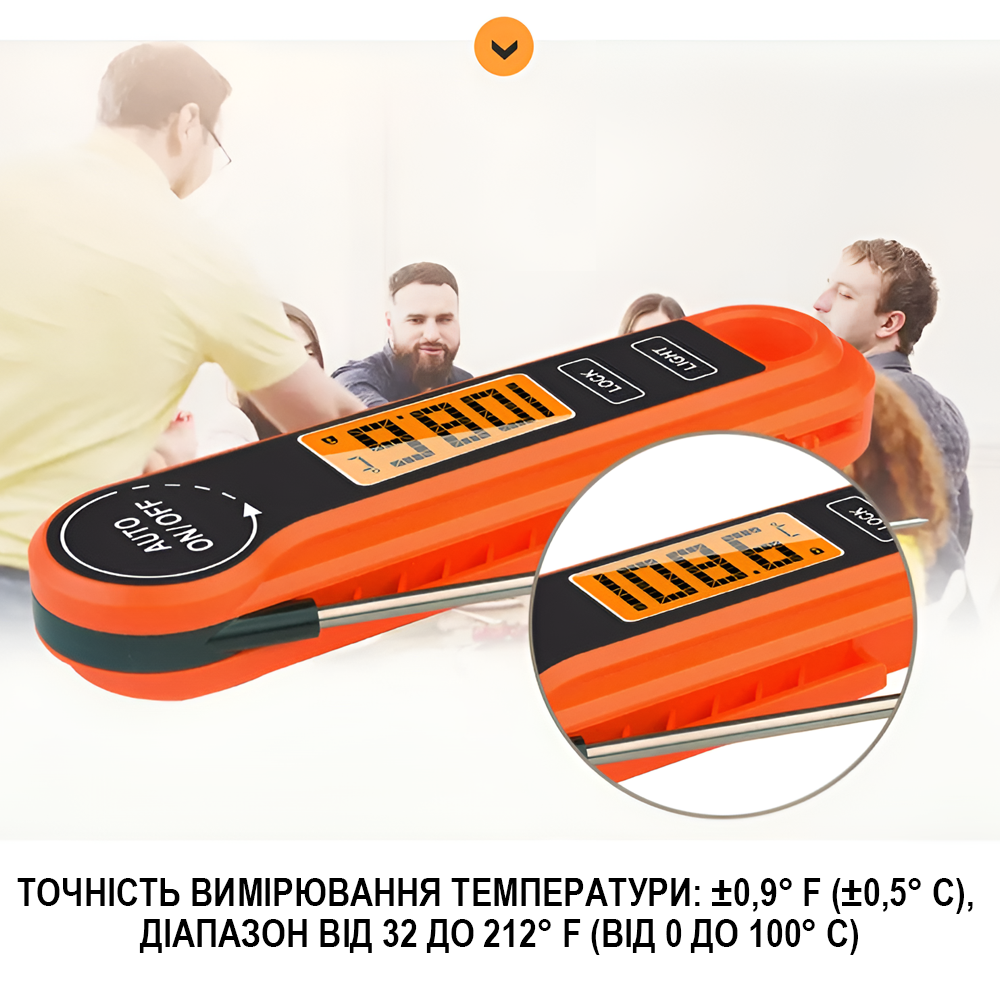 Термометр кухонный- щуп UChef YZ6021 со складным зондом очень быстрый (1285) - фото 9 Термометр кухонный- щуп UChef YZ6021 со складным зондом очень быстрый (1285) - фото 9