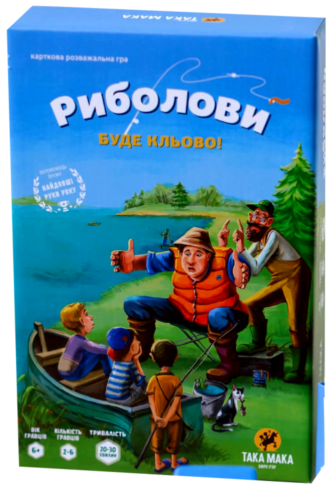 Настольная игра ТАКА МАКА Рыболовы (777)