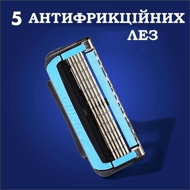 Картриджи сменные для бритья мужские Gillette Fusion5 ProShield Chill 4 шт. (8056862) - фото 5