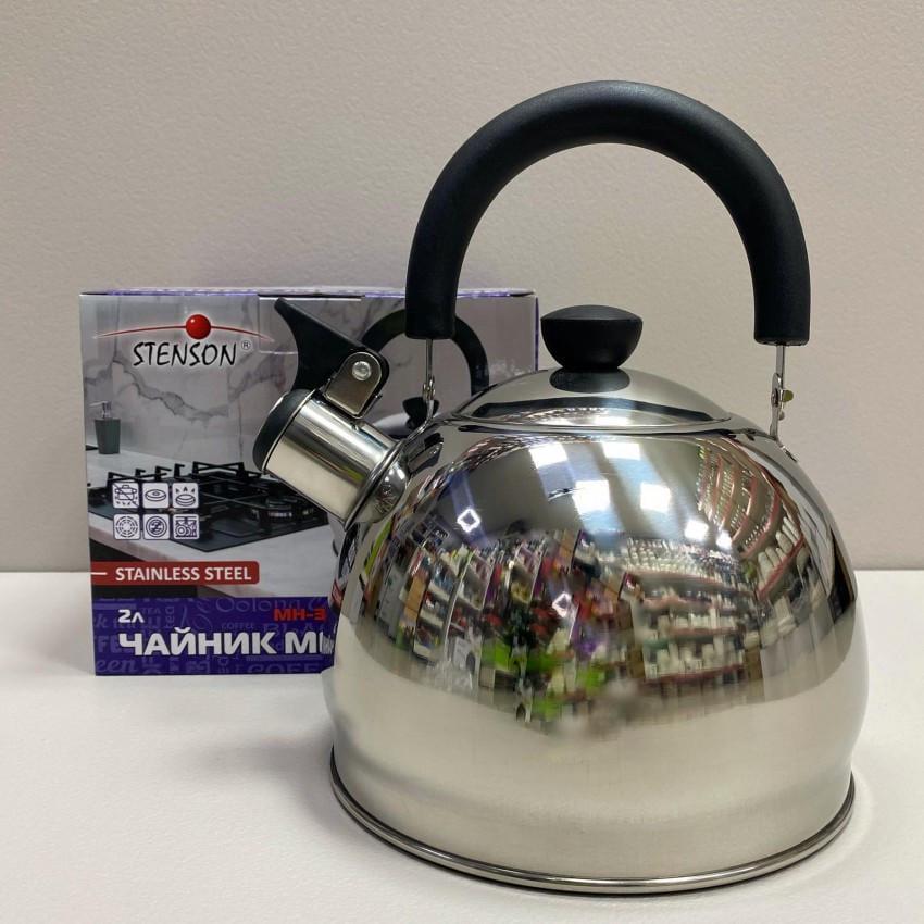 Чайники Stenson