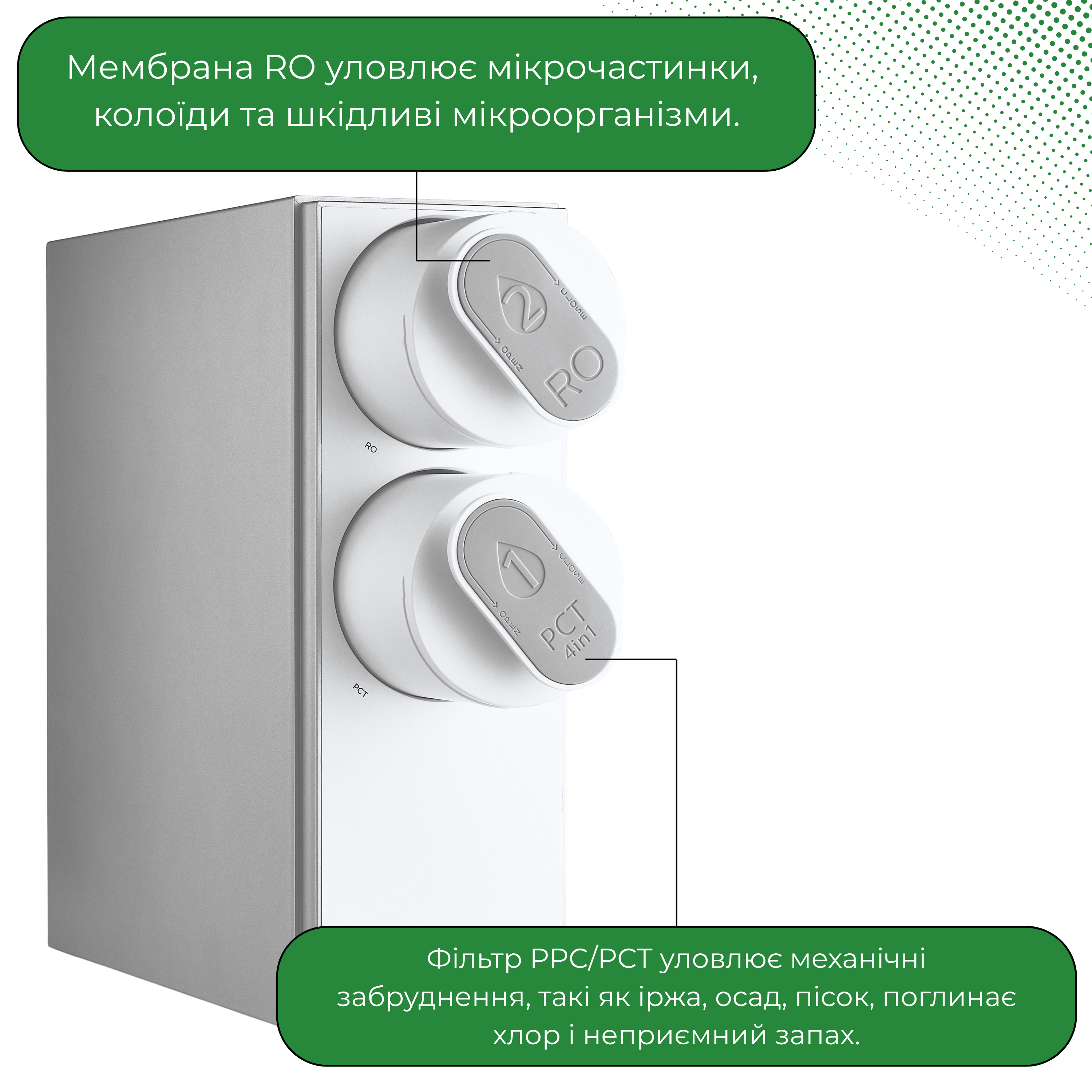 Фільтр для питної з системою зворотного осмосу ViO AW-RB08-1200T під мийку (21980732) - фото 4