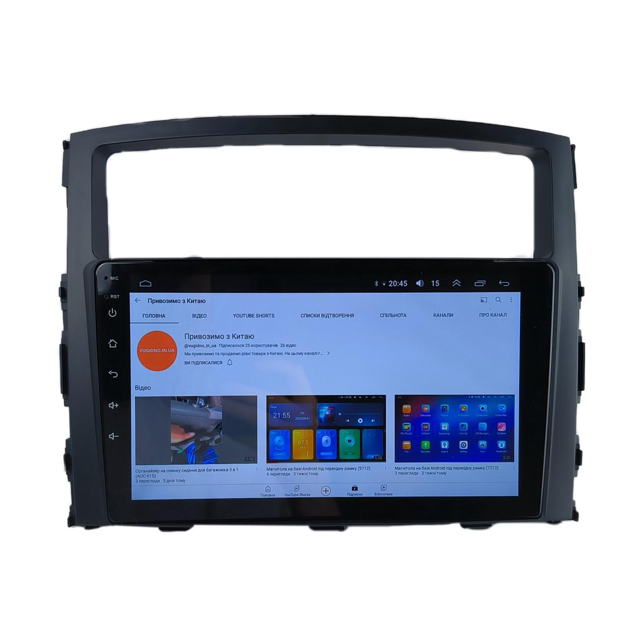 Автомагнитола для Mitsubishi Pajero 2007-2017 4 core/Base/Android 13/Platform JAC (М-МП-9-В1)