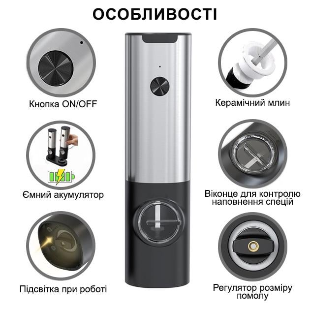 Набор мельницы для специй на аккумуляторе Silver pro 2 (29332423) - фото 4