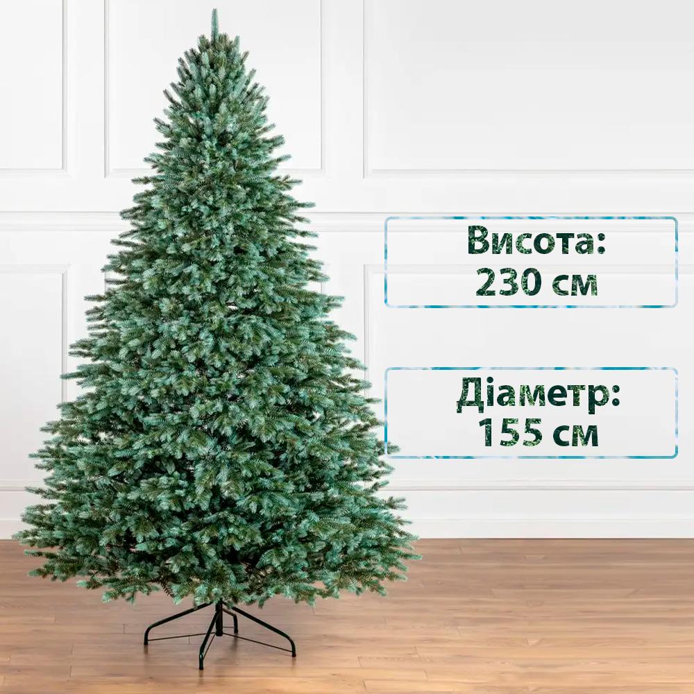 Искусственная елка литая Siga Group Аляска 2,3 м Зелено-голубой (4829222110238) - фото 2