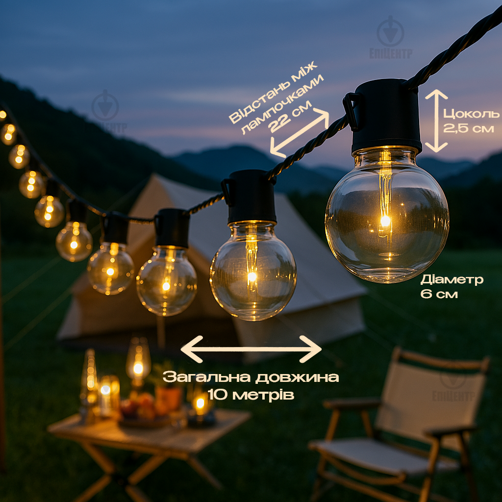 Гирлянда с прозрачными лампочками 220 V/10 м/40 LED последовательное подключение/теплый белый свет/для дома и улицы (700210) - фото 3