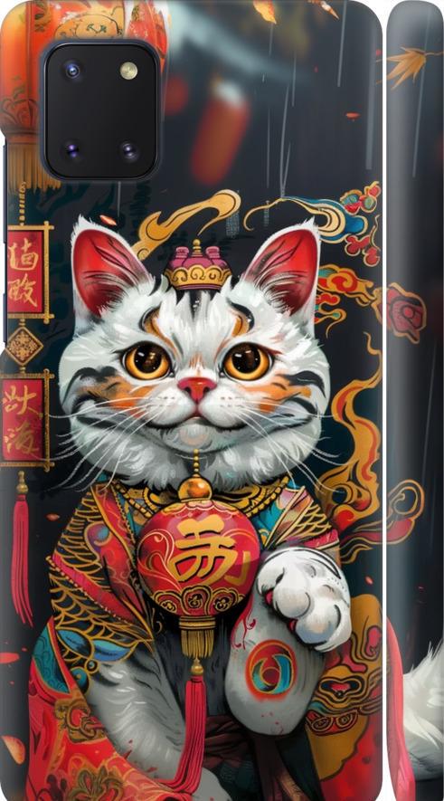 Чехол на Samsung Galaxy Note 10 Lite China Cat v2 (6135m-1872-42517)