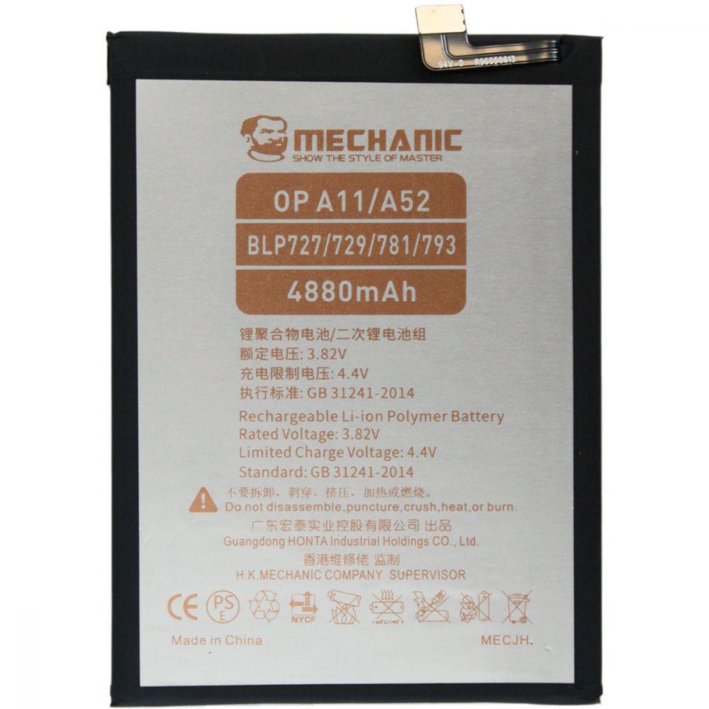 Батарея MECHANIC BLP729 5000 mAh для Oppo Realme 5/C3/C11/C21/5i/Narzo 10