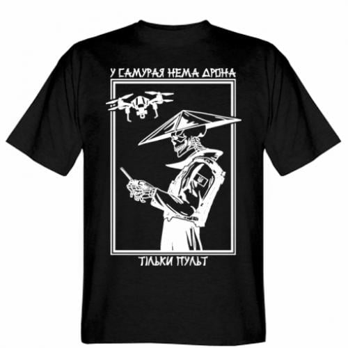 Футболка мужская Gildan "У самурая нема дрона, тільки пульт" 2XL Черный (19275824-2-206497-XXL)