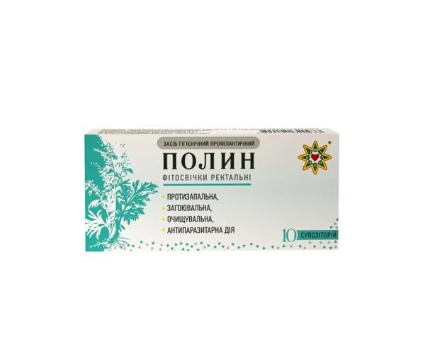 Полынь уп./№10 (tarragon-01) Полынь уп./№10 (tarragon-01)