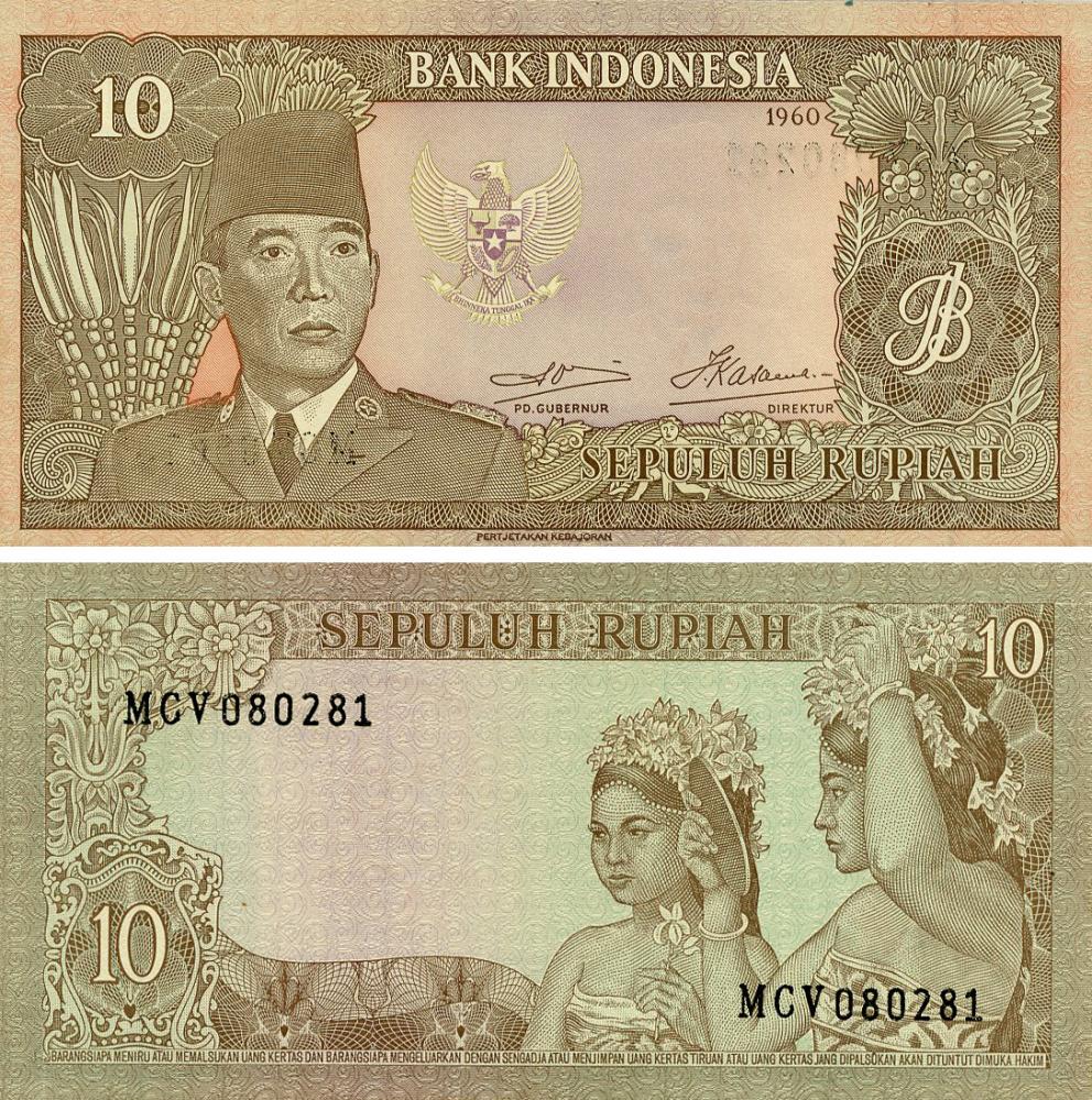 Коллекционная банкнота Индонезия 10 рупий 1960 UNC (P83)