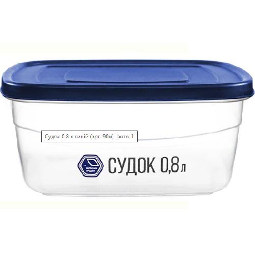 Контейнер пищевой Stenson 800 мл (NP-90и)