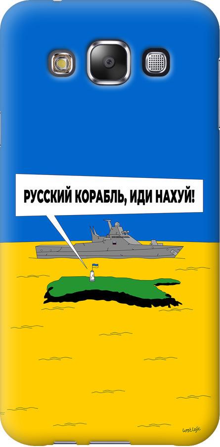 Чехол на Samsung Galaxy E5 E500H Русский военный корабль иди на v5 (5237u-82-42517)