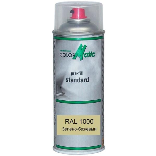 Аэрозольная краска матовая RAL 1000 Зелено-бежевый (RAL1000am)