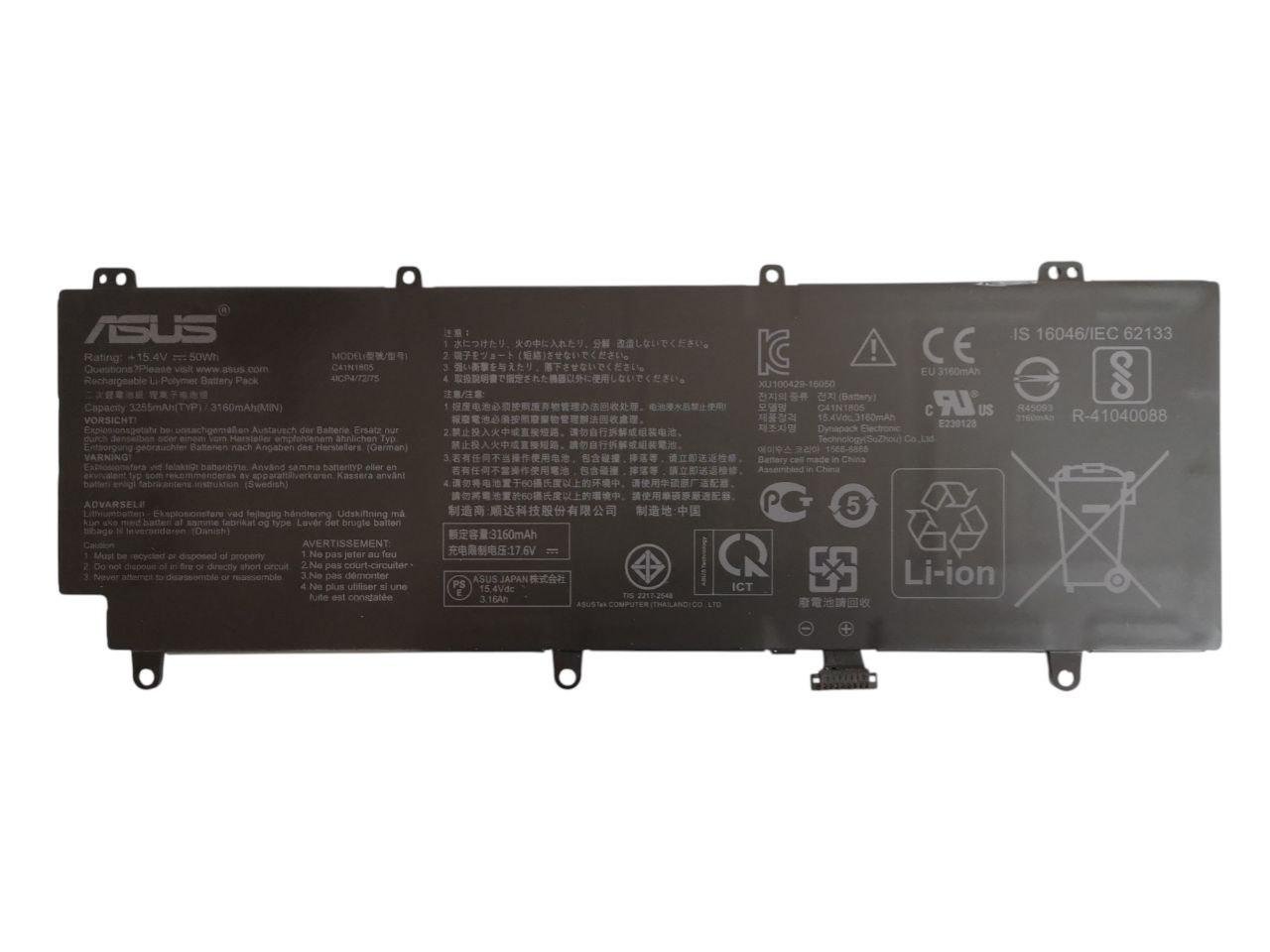 Акумулятор для Asus ROG Ice Blade 3/GX531/GX531GS/GX531GM/GX531GW/0B200-03020000/C41N1805 3255 mAh 50Wh (000013435)