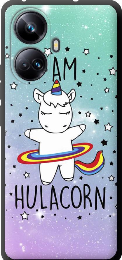 Чехол на Realme 10 Pro Plus I'm hulacorn (3976b-2944-42517)