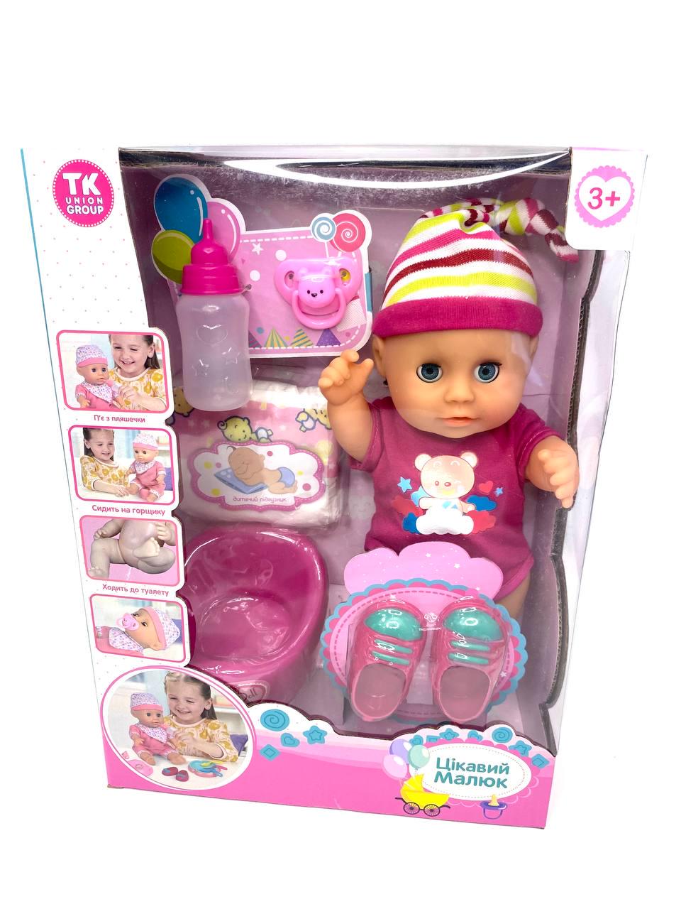 Пупс функціональний TK Group з аксесуарами (19101)