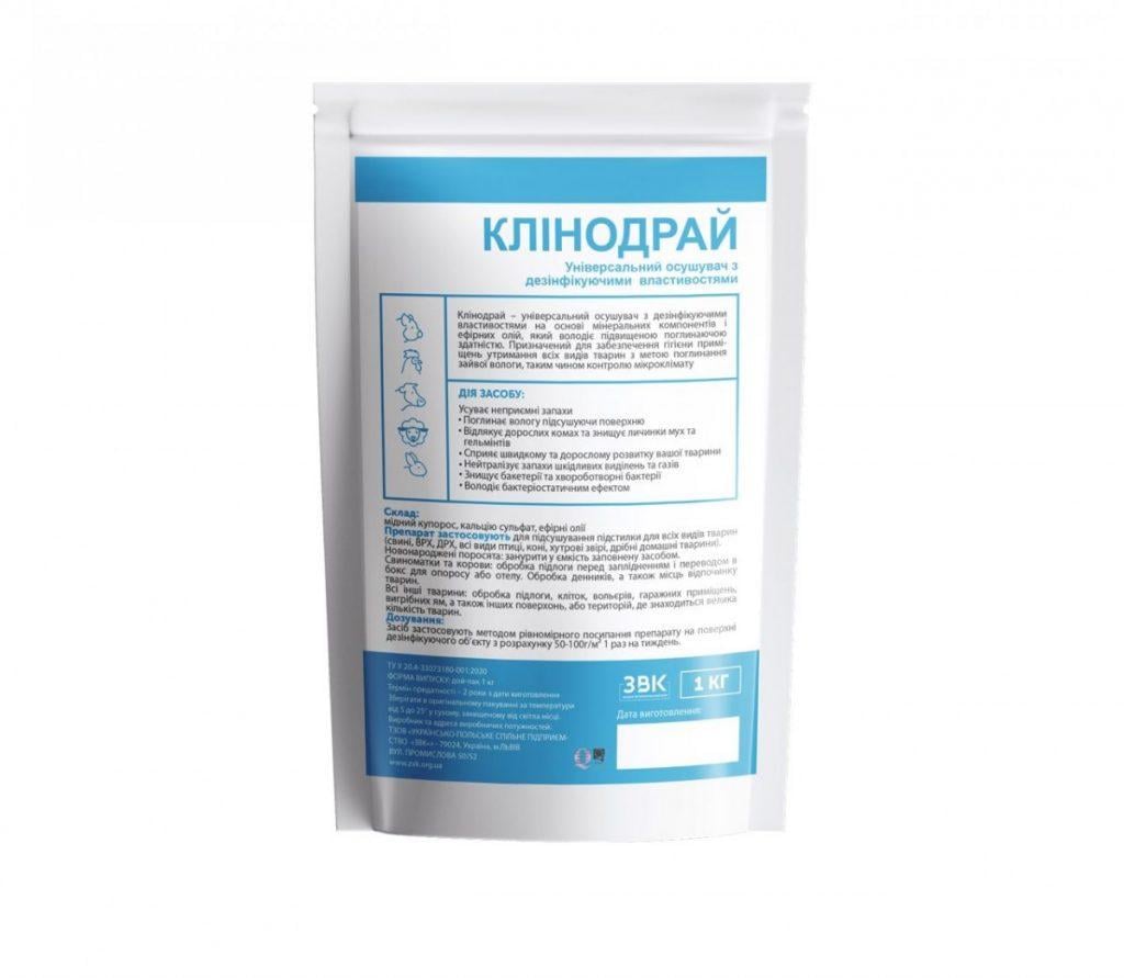 Осушитель Клинодрай универсальный 1 кг (00000008130)
