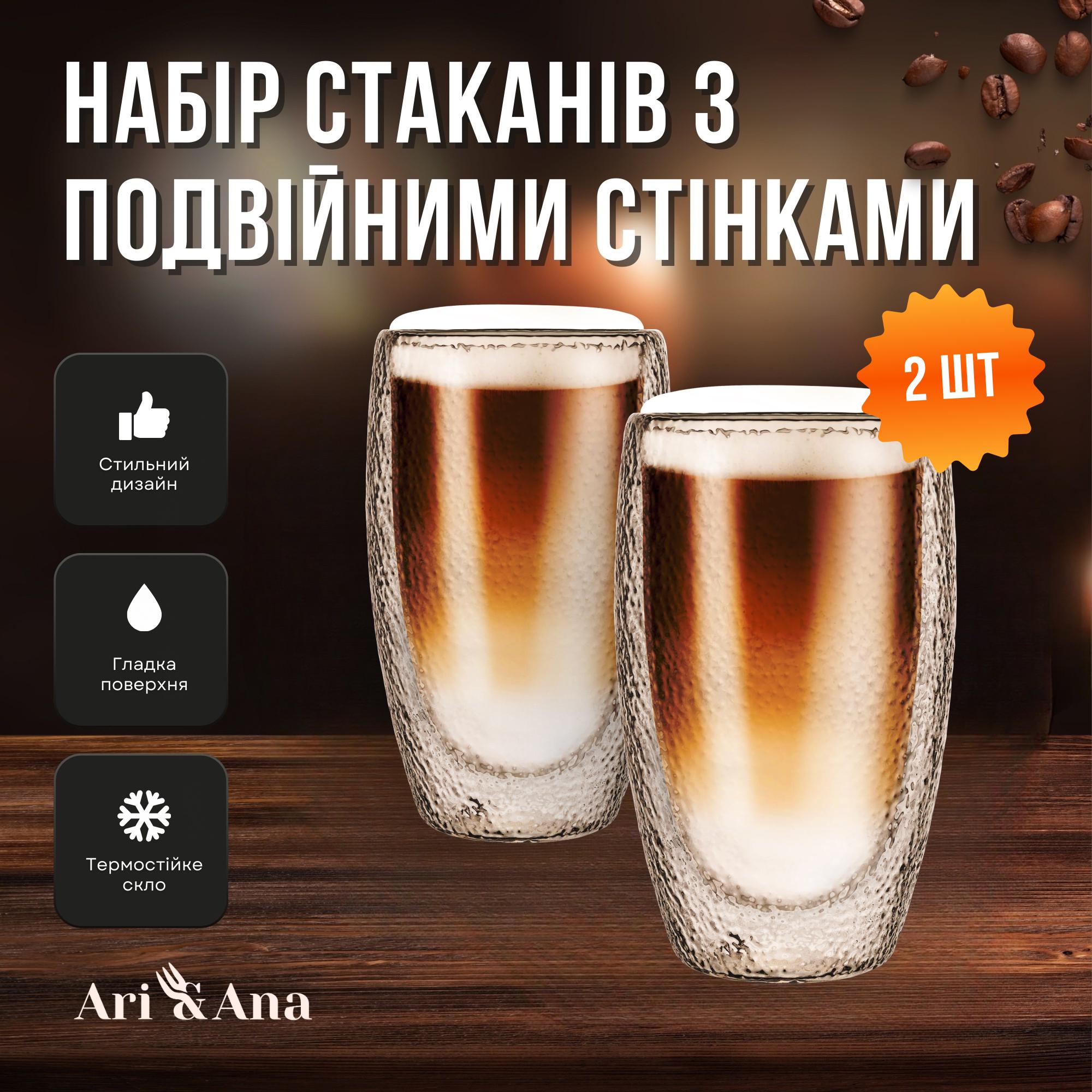 Набір термостійких склянок з подвійними стінками 450 мл 2 шт. (24370174) - фото 2 Набір термостійких склянок з подвійними стінками 450 мл 2 шт. (24370174) - фото 2
