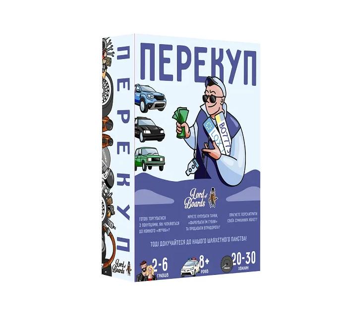 Настольная игра Перекуп (0f67d576)