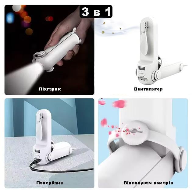 Вентилятор-фонарик ручной USB аккумуляторный портативный 3в1 мини 2000 mAh Белый - фото 4